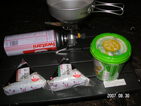 s_PICT0613.jpg